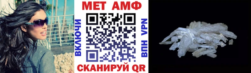 Amphetamine VHQ  Купить  Ясный 