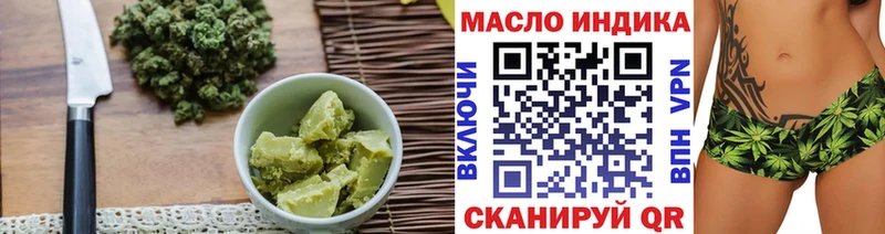 Купить где  Ясный  Еда ТГК марихуана 