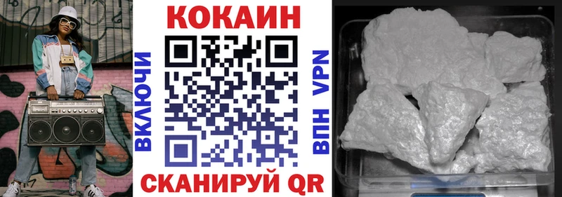 Купить закладки  Ясный  COCAIN 97% 