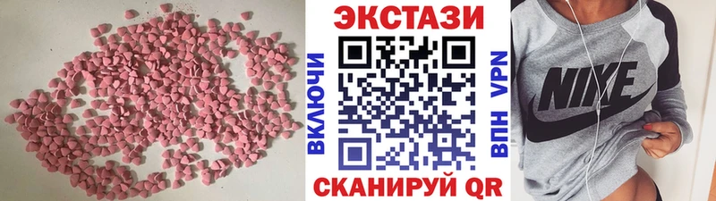 Экстази диски  Купить где  Ясный 