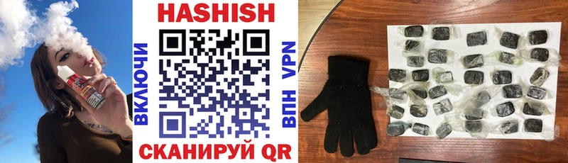 ГАШ Premium  Купить закладки  Ясный 