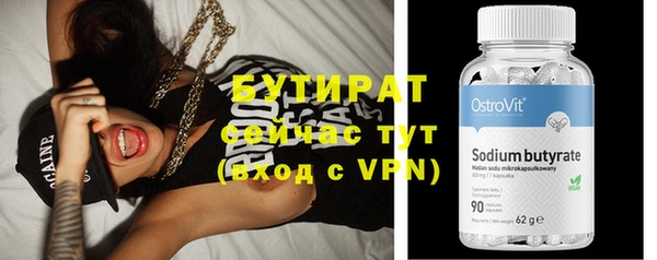 синтетический гашиш Пролетарск