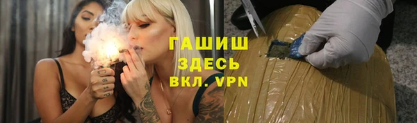 синтетический гашиш Пролетарск