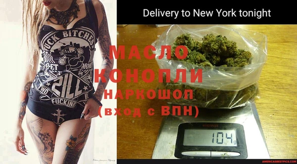 синтетический гашиш Пролетарск