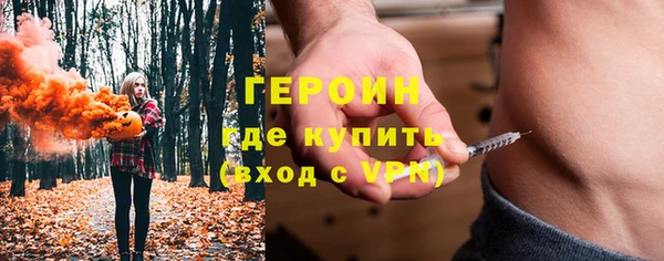 синтетический гашиш Пролетарск