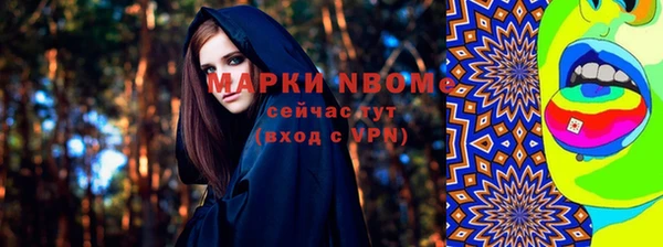 гашиш Приозерск