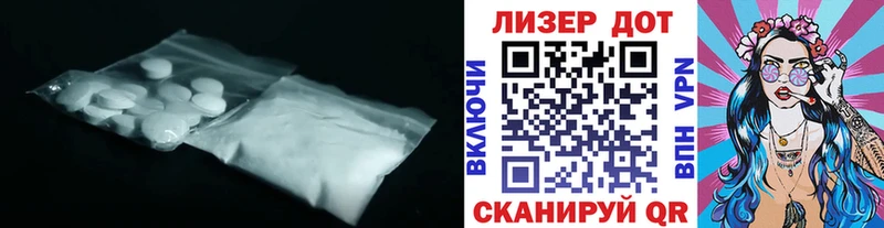 LSD-25 экстази кислота  Купить закладки  Ясный 