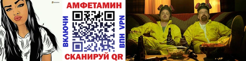 Метамфетамин винт  Купить закладки  Ясный 