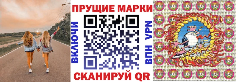 Купить  Ясный  Марки NBOMe 1500мкг 